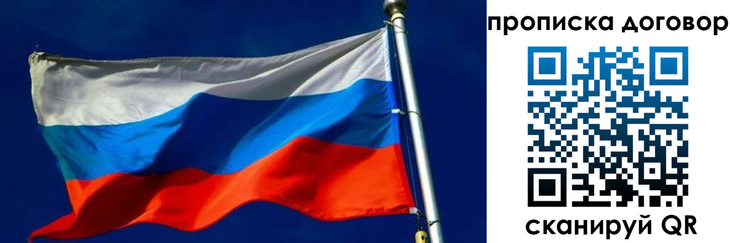 регистрация в Нягани