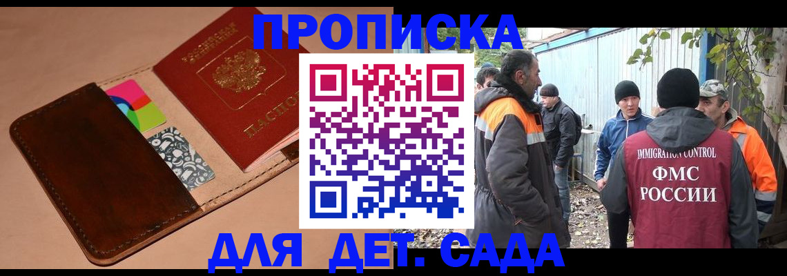 прописка иностранных граждан в Нягани