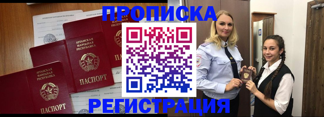 временная регистрация поиск в Нягани