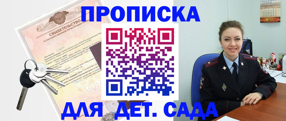 временная регистрация госуслуги в Нягани